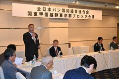 学校給食の課題共有