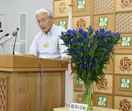 県、リンドウ新品種開発