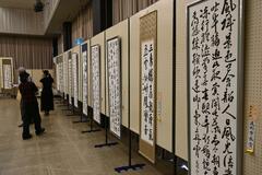 全国から２２０点 墨心会が書道展