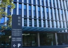 放射線技師、わいせつ罪逆転有罪