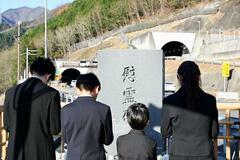 笹子事故１３年、遺族ら献花