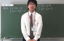【6月号】2年数学11ページ