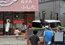 宇都宮市内でクランクイン　「キスできる餃子」