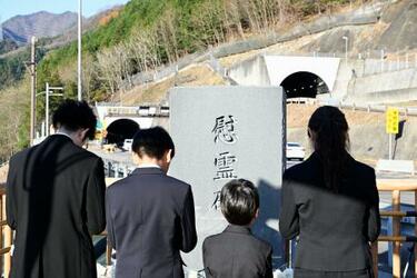 笹子事故１３年、遺族ら献花