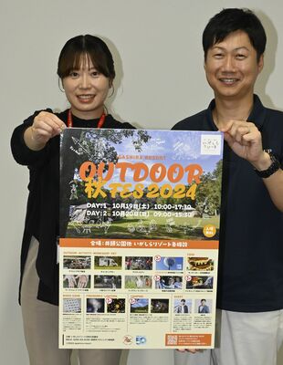 来場を呼び掛ける市の担当者