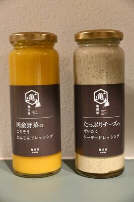 自社ブランドとして販売を開始したオリジナルドレッシング