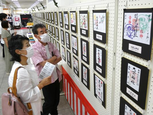 県内１０４社の御朱印が並ぶ会場