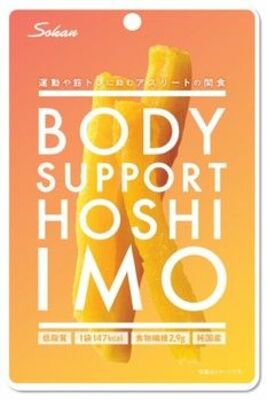 壮関の「ＢＯＤＹ　ＳＵＰＰＯＲＴ　ＨＯＳＨＩＩＭＯ」