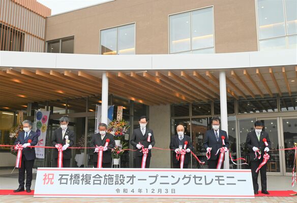 施設完成を祝いテープカットする関係者