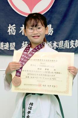 ３位の柿沼
