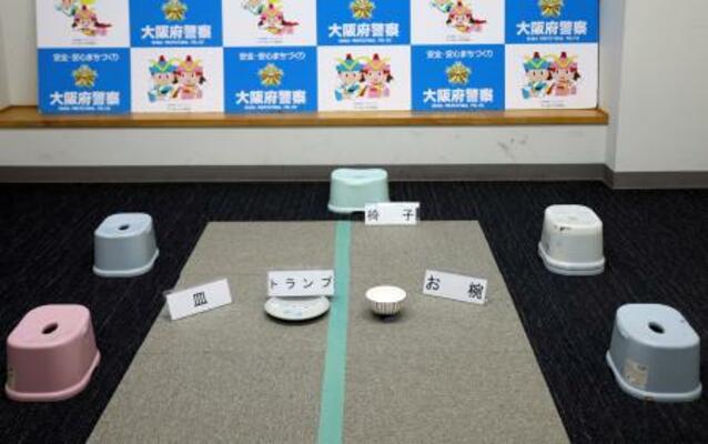 大阪府警が押収した、賭博に使用したとみられる茶わんやトランプなど=府警本部