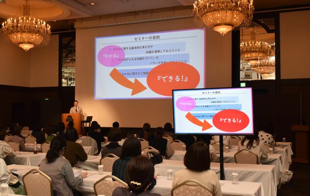 資産運用などへの理解を深めたマネー講座＝13日午後、宇都宮市内