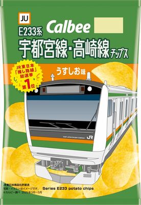 ＪＲ宇都宮線・高崎線の車両がデザインされたパッケージ（カルビー提供）