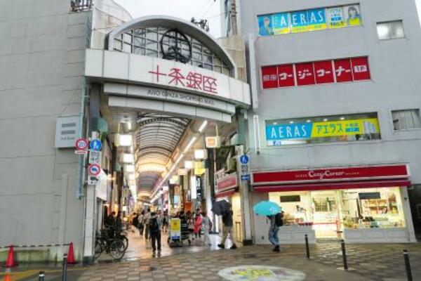 十条銀座商店街=東京都北区