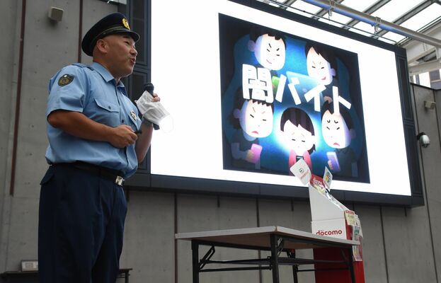 ＳＮＳの正しい利用を呼びかける別井警部＝９日午前、宇都宮市江野町