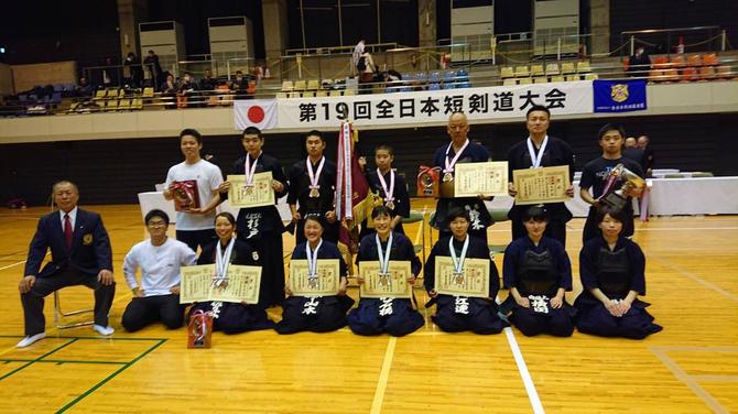 昨年2月の「第19回全日本短剣道大会」で、一緒に稽古している仲間たちが活躍をしました