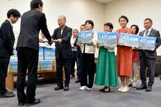「ヘイト反対」１４万筆署名