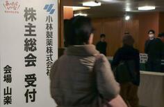 小林製薬、ファンドの提案否決