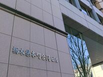 県立中高一貫校の付属中で入学者選考　受検倍率は例年並み　男女の募集割合…