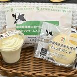 那須塩原市産の牛乳でセブン新商品　「ホイップミルクプリン」など３点、栃…