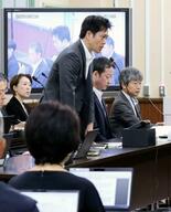 都構想法定協、午後設置