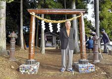 浅間神社の鳥居 益子焼で新たに