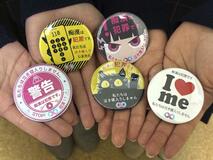 「回避」と「対処」が鍵