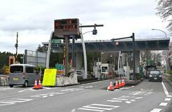 日光道 料金引き上げ