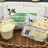 那須塩原市産の牛乳でセブン新商品　「ホイップミルクプリン」など３点、栃木県内店舗で28日発売