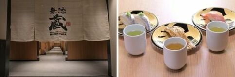 プレミアム回転寿司「無添蔵 新宿店」 2026年7月9日(木)オープン