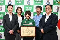コンビニ店員 「対処法共有」