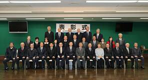 交通安全功労者ら２６人７団体を表彰