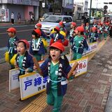 園児が「火の用心」呼びかけ　真岡で防火パレード　太鼓演奏やフラッグパフォーマンスも披露