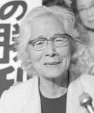 終生向き合った「因果」　