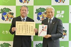 県基金に8千万円寄付