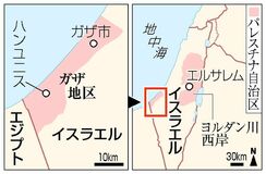 停戦３カ月 今も死は隣に