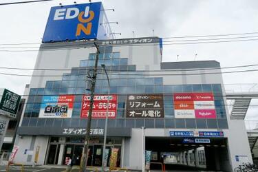 ヤマダ、エディオン経営統合へ