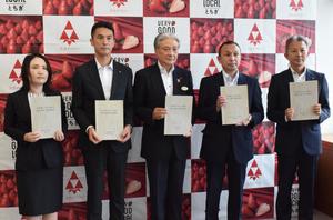 協定を締結した福田知事（中央）と事業者４社＝３日午前、県庁