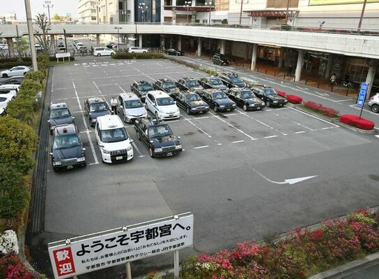 JR宇都宮駅西口のタクシーの停車場