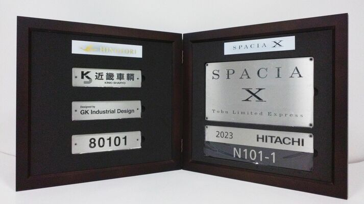 スペーシアＸとひのとりのプレートセット（東武鉄道提供）