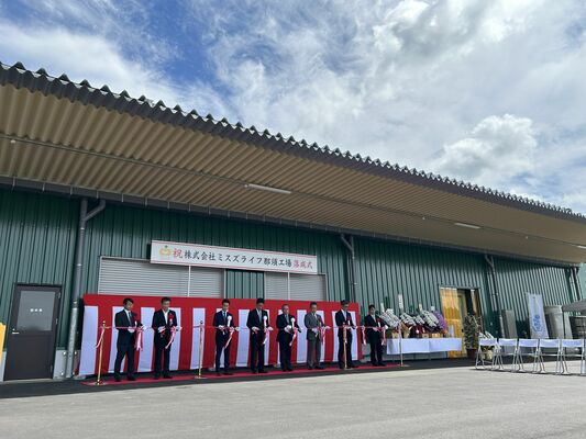 落成式が行われたミスズライフ那須工場＝７日午前、那須塩原市内