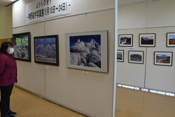 山岳の情景を中心とした写真展