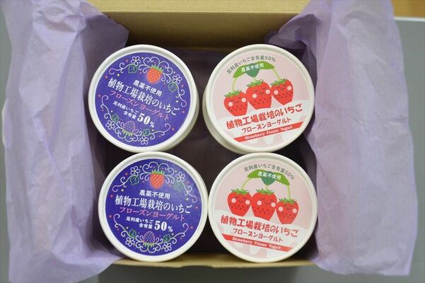 パッケージをデザインした商品