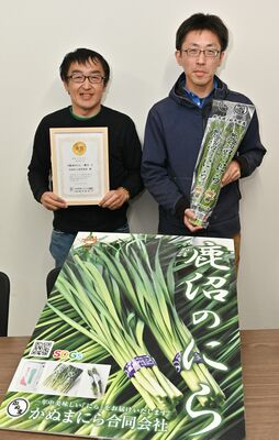 金賞の賞状を手にする山崎社長（左）と販売管理責任者の大門宗由さん