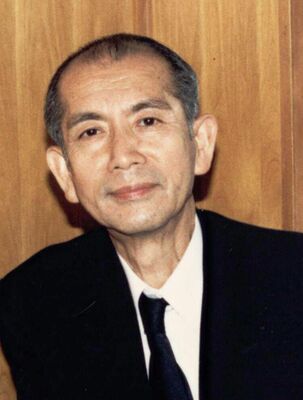 相田みつを