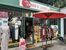 「インテリアちょうちん」を扱う米国の店舗