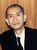 相田みつを