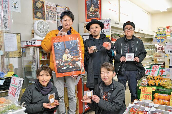 前列左から秀行さんの姉の五味渕文子さん、妻のさなえさん。後列左から、しもつかれインフルエンサーの神戸明さん、青栁代表、店主の熊倉秀行さん