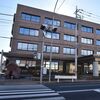 栃木県弁護士会館で火災