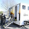 佐野市が導入「トイレトレーラー」　大規模災害時に命救う車両　平時は道の駅で活用、その理由は...